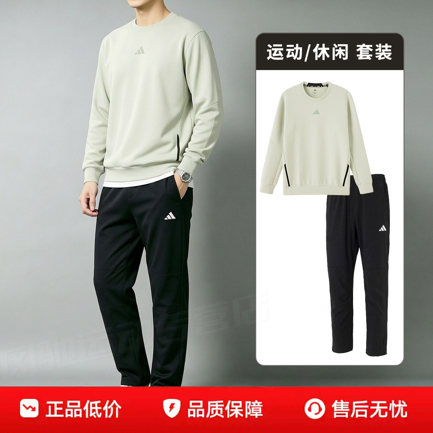 Adidas阿迪达斯男装卫衣套头衫长裤子26秋季新款长袖上衣运动套装