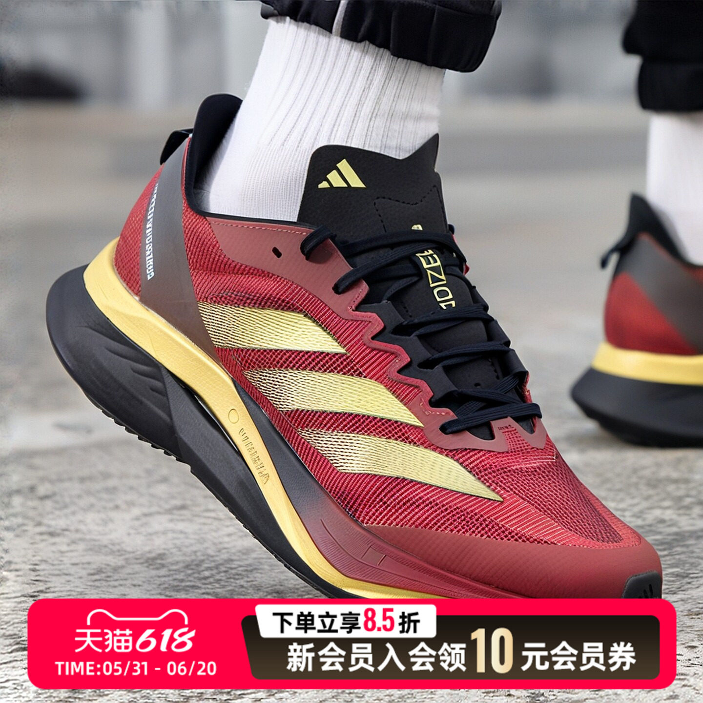 阿迪达斯男鞋新年款红色ADIZERO BOSTON 12缓震训练跑步鞋JS1919