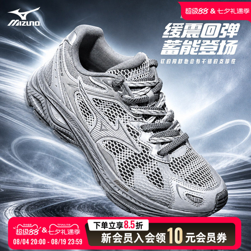 【野鸽灰】Mizuno/美津浓男鞋女鞋RACER S透气缓震耐磨运动跑步鞋