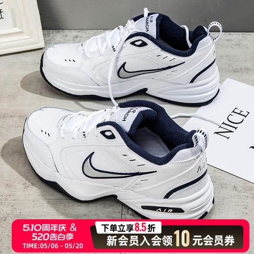 耐克秋季老爹鞋Nike/耐克