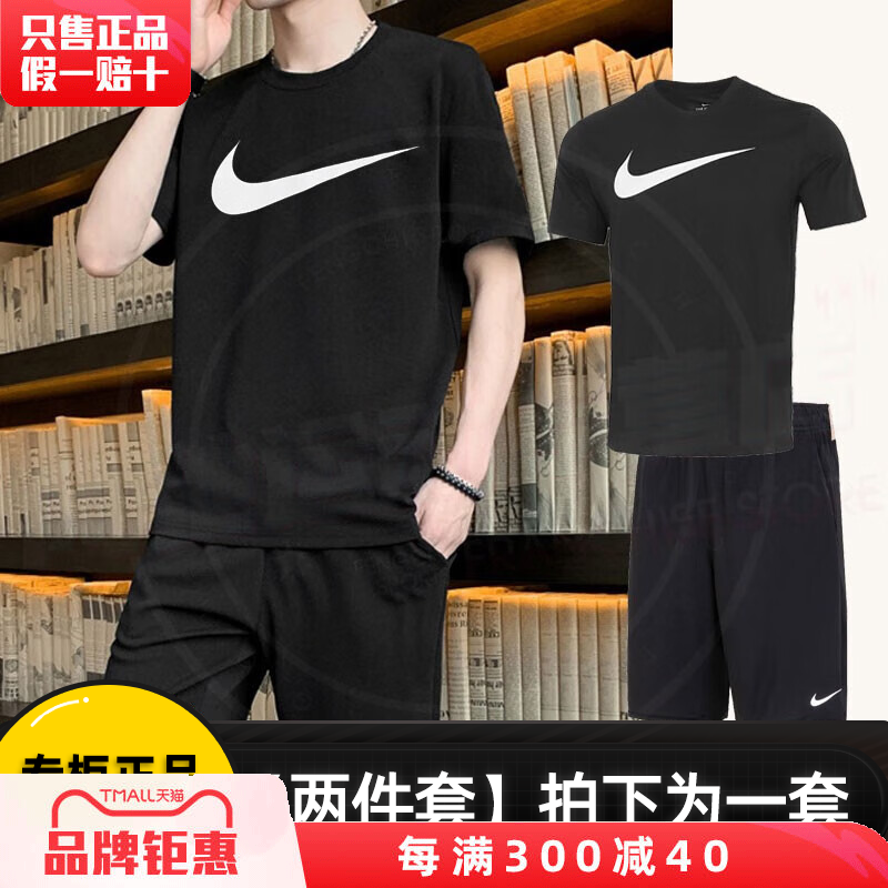 NIKE耐克男子黑色跑步两件套冬季短袖短裤运动套装T恤透气休闲裤