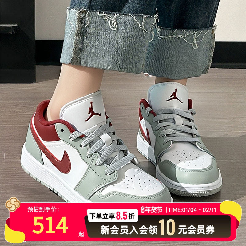 NIKE耐克女鞋AIR JORDAN 1低帮运动鞋25新款训练篮球鞋553560-133,运动鞋new,运动休闲鞋,淘宝优惠券,粉丝福利购,淘宝优惠卷
