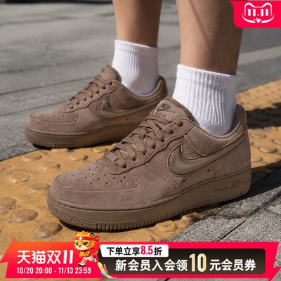 耐克女鞋新款AF1空军一号翻毛皮美拉德复古棕色板鞋 HV4406-200