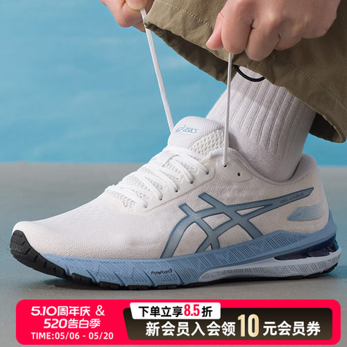 ASICS亚瑟士跑步鞋男鞋26春新款运动鞋GEL-CABLE减震跑鞋1011C018