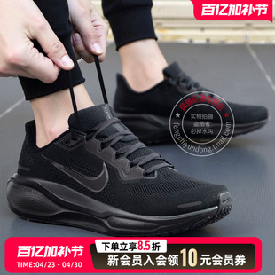 耐克官方正品黑武士男鞋2026夏季新款飞马41透气轻便运动鞋跑步鞋