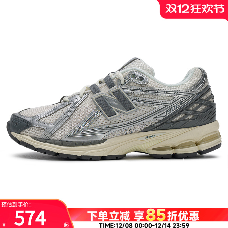 NEW BALANCENB运动鞋男女鞋25新款轻便低帮休闲鞋1906R M1906RFS