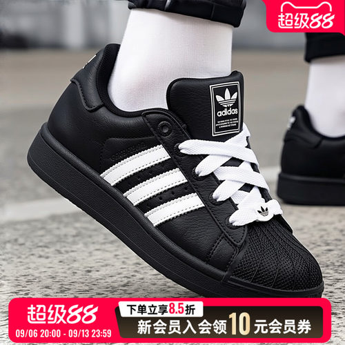 阿迪达斯男鞋女鞋黑色贝壳头板鞋2026新款低帮运动鞋休闲鞋KK4474