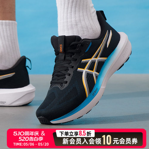 asics亚瑟士男鞋跑步鞋26夏季新款训练鞋低帮运动鞋1011C077-004