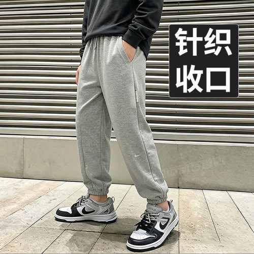 NIKE耐克灰色男裤宽松运动裤卫裤松紧收口休闲针织长裤FZ0225-063
