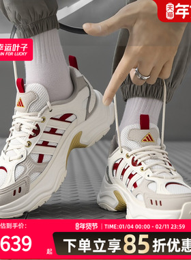 Adidas阿迪达斯红色运动鞋新年款男鞋女鞋26新款缓震跑步鞋KI1846