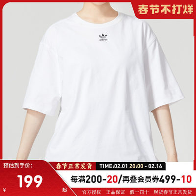 adidas阿迪达斯官方三叶草女装白色圆领T恤秋新款运动服IA6461