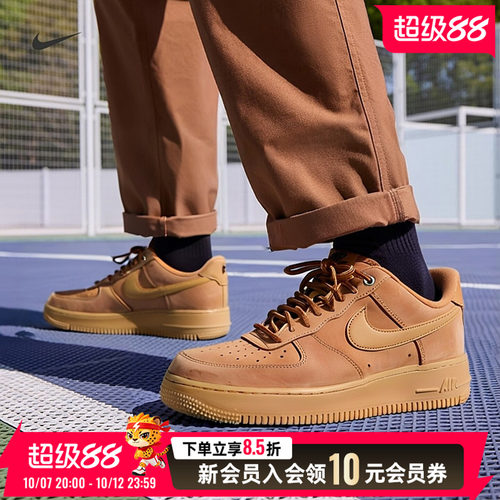 旗舰店正品 时尚潮流