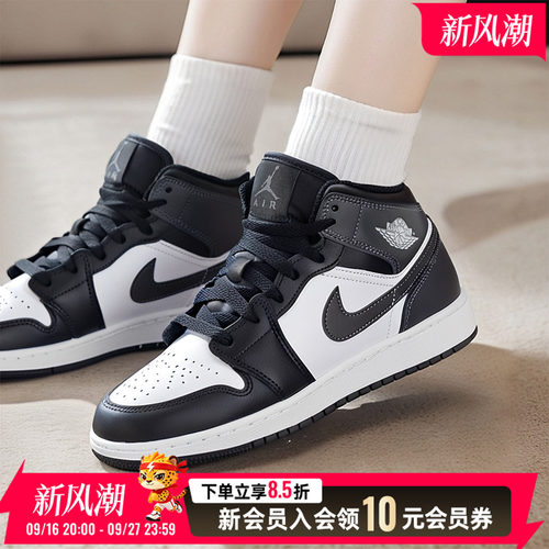 耐克AJ1黑白复古中邦篮球鞋