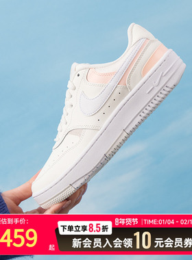 NIKE耐克女鞋GAMMA FORCE厚底运动休闲鞋低帮白色板鞋DX9176-120