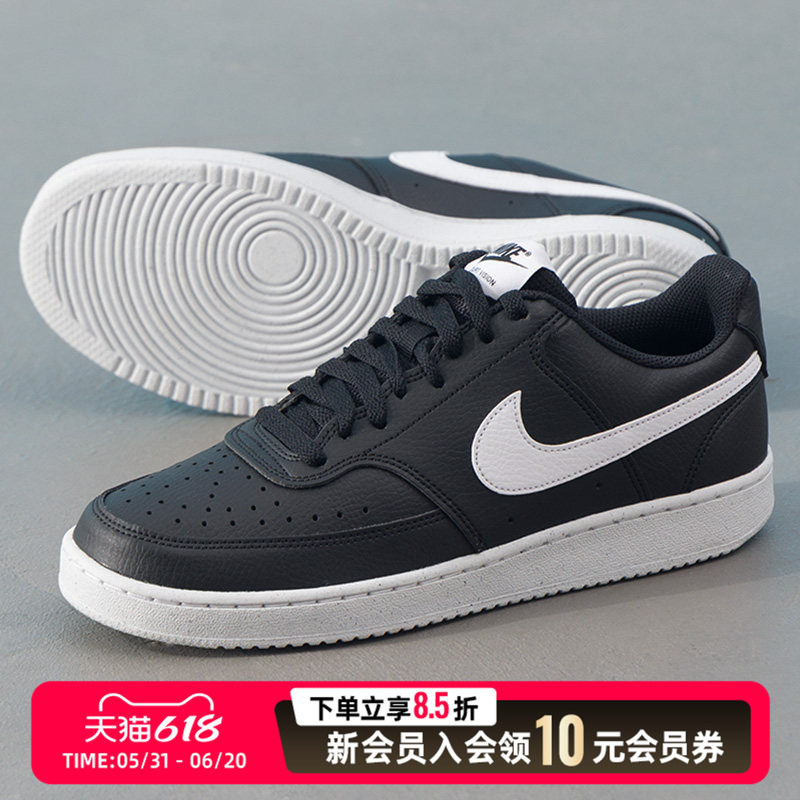 Nike耐克板鞋男鞋新款时尚经典低帮休闲鞋透气运动鞋DH2987