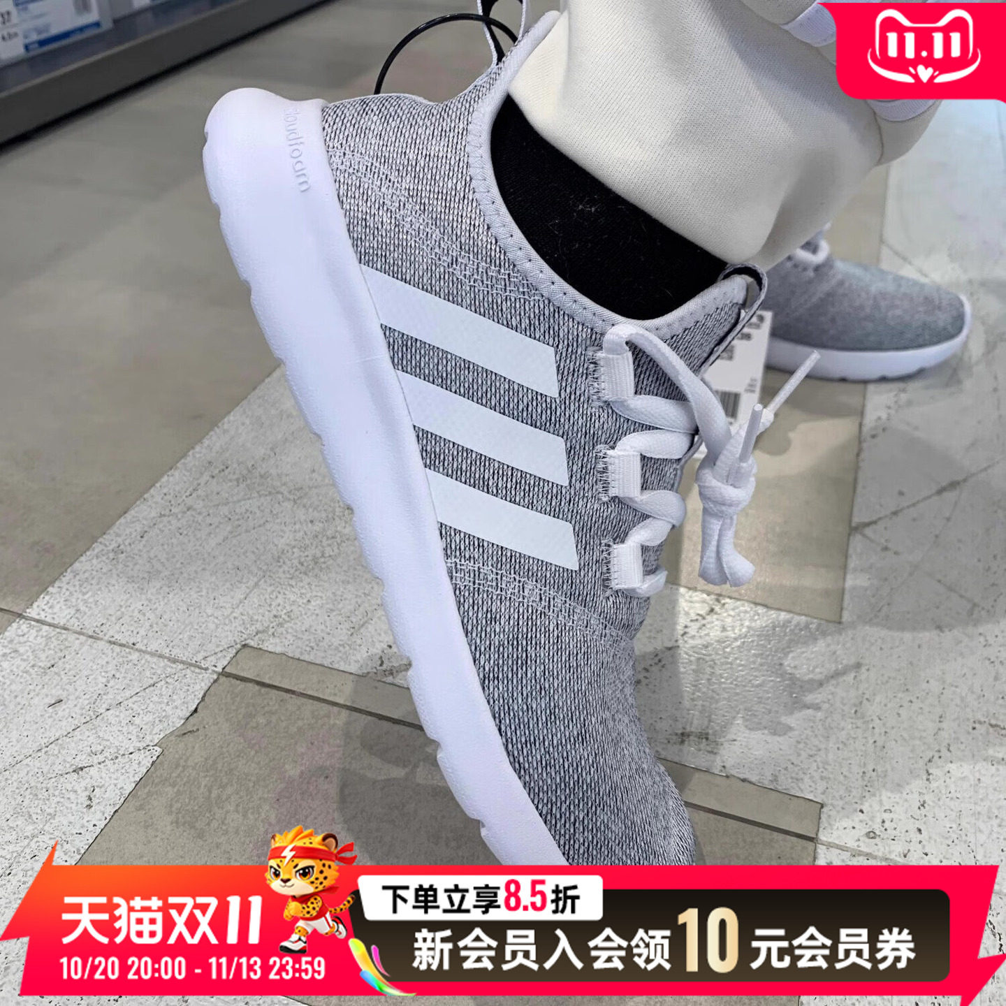 adidas阿迪达斯浅灰色跑步鞋女鞋网面透气运动鞋休闲鞋H04756