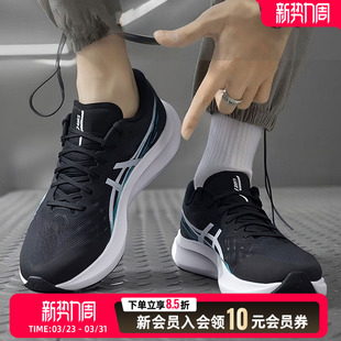 春季 新款 HYPER ASICS亚瑟士跑步鞋 4缓震轻便运动鞋 女鞋 SPEED 男鞋