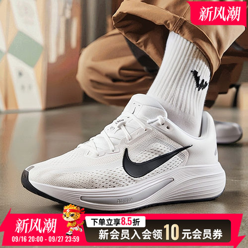 耐克男子缓公路跑步鞋2026秋季新款透气NIKE QUEST 7运动鞋IM6368