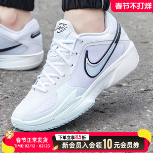 耐克男鞋2025新款GT CUT CROSS运动鞋实战训练透气篮球鞋HF0231