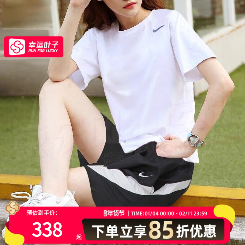 耐克女子冬季运动套装圆领白色休闲T恤短袖短裤两件套跑步健身衣,运动服/休闲服装,运动套装,淘宝优惠券,粉丝福利购,淘宝优惠卷