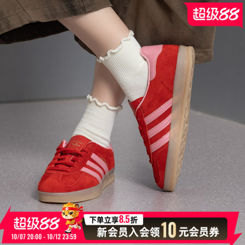 阿迪达斯三叶草 GAZELLE INDOOR W 26夏女鞋红色运动休闲鞋IH6797