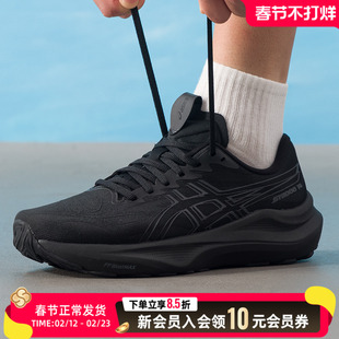 亚瑟士(asics)GT2000 13黑武士男鞋跑鞋运动鞋14代1011C056-002