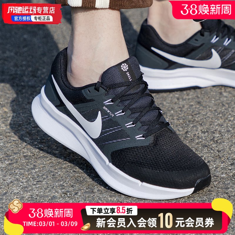 耐克男鞋运动鞋男鞋NIKE正品新款飞线轻便跑鞋网面透气休闲跑步鞋