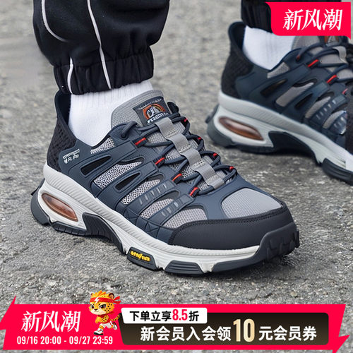 运动休闲商场同款
