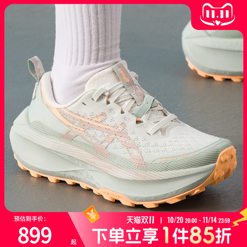 asics亚瑟士女鞋跑步鞋25秋季新款TRABUCO MAX 4运动鞋1012B769