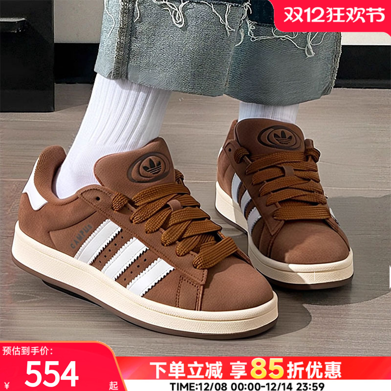 阿迪达斯三叶草板鞋男女鞋25冬季新款CAMPUS 00s运动鞋轻便面包鞋