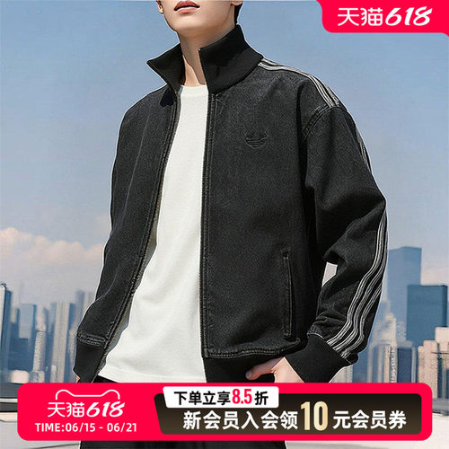 adidas阿迪达斯FIREBIRD三叶草牛仔夹克2026夏男翻立领外套KD1516