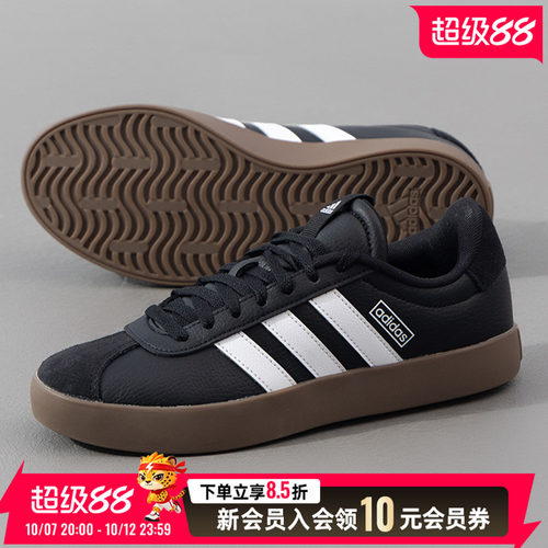 旗舰店正品 商城同款