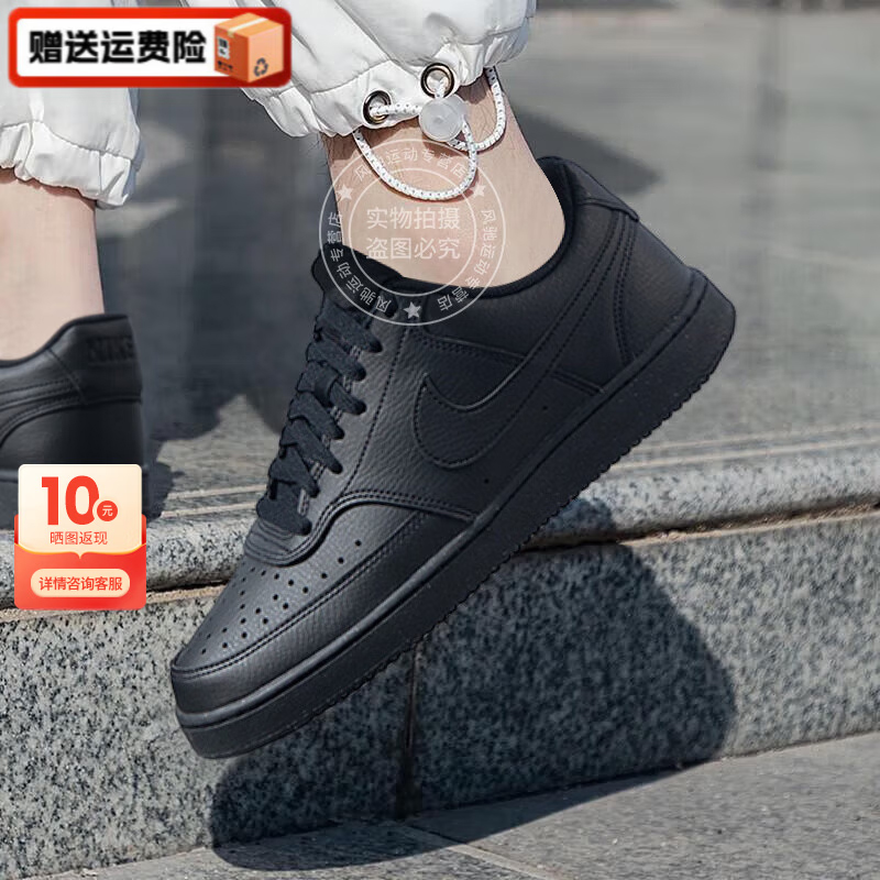 NIKE耐克男鞋休闲鞋24新