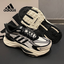 Adidas阿迪达斯男女款运动鞋子2025夏季新款透气跑步老爹鞋IH6342