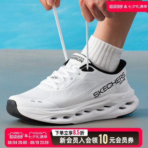 Skechers斯凯奇男鞋跑步鞋新款休闲运动鞋缓震健身训练鞋220421