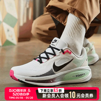 NIKE耐克低帮休闲鞋2026夏季新款男鞋VOMERO 18跑鞋运动鞋IM6676