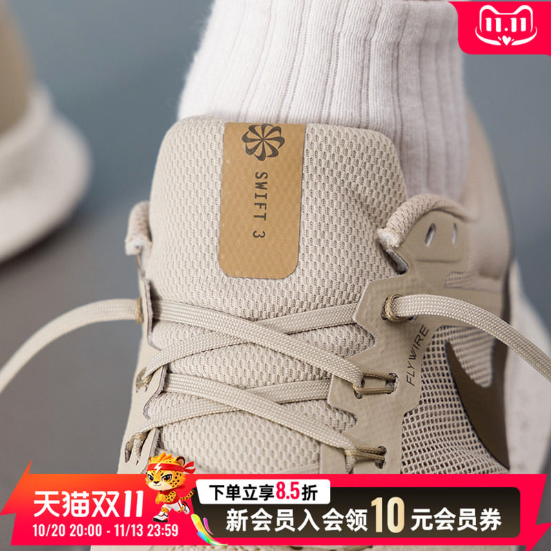 耐克跑步鞋男女同款2026飞线设计透气网面缓震泡棉公路运动跑鞋