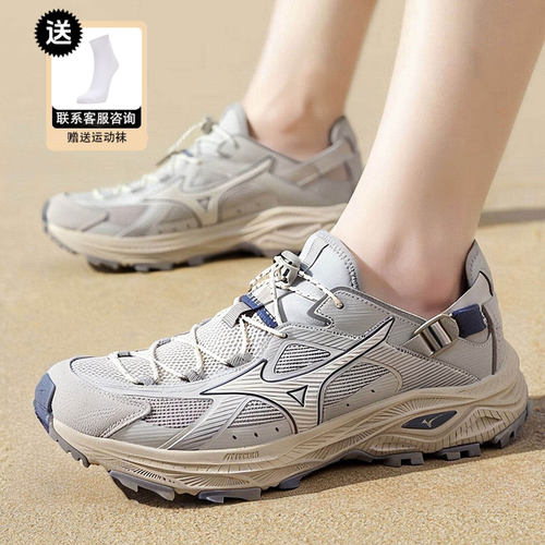 MIZUNO美津浓涉水鞋男鞋女鞋26新款运动鞋缓震训练鞋D1GH2612-05