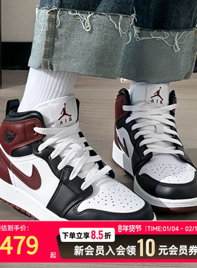 NIKE耐克女板鞋25冬季新款红色AJ1中帮复古运动休闲篮球鞋HF3193