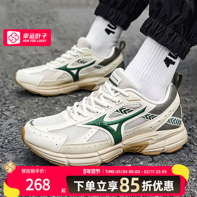 美津浓speed男女官网跑鞋冬季网面减震跑步鞋健身运动鞋D1GH2230