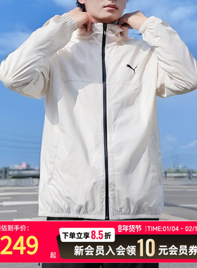 PUMA彪马外套男装梭织连帽夹克官网25春新款跑步健身运动服687540