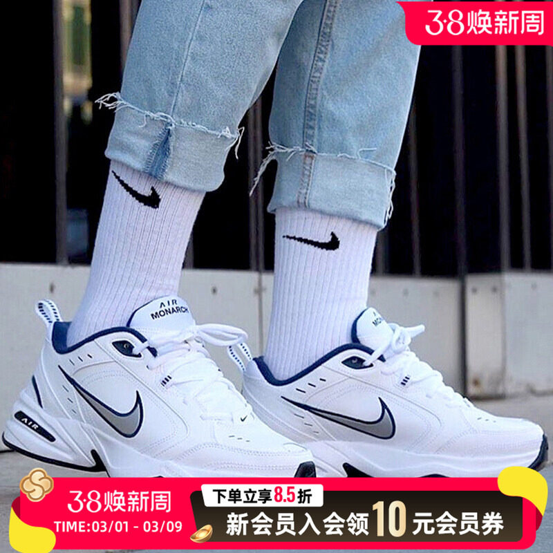 耐克皮面鞋子男2026春季新款正品M2K复古老爹鞋跑步鞋415445-102