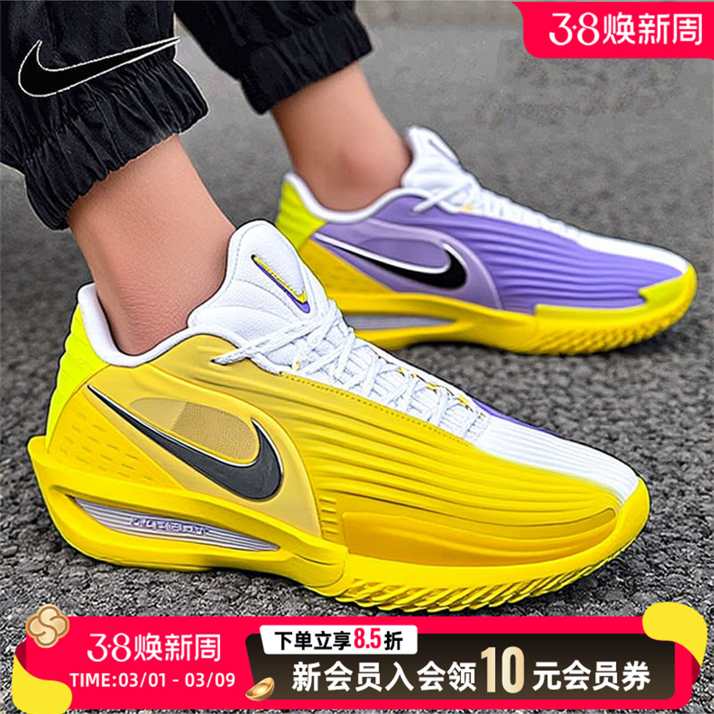 NIKE耐克男鞋黄色跑步鞋2026新款拼色休闲鞋健身运动鞋HV9919-500