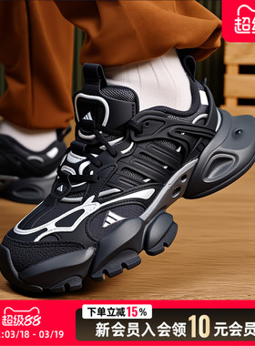 阿迪达斯正品男鞋女鞋厚底老爹鞋运动鞋缓震跑步鞋休闲鞋IH0070