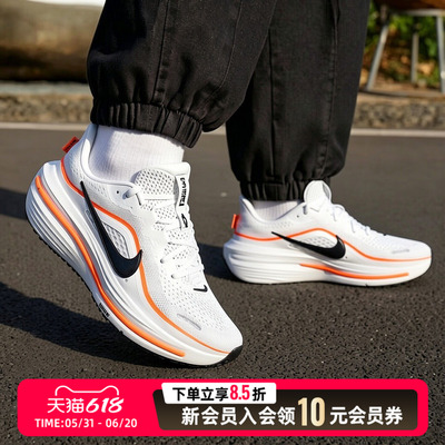 NIKE耐克AIR WINFLO 12跑鞋男鞋2026新款运动鞋训练鞋HV9272-107