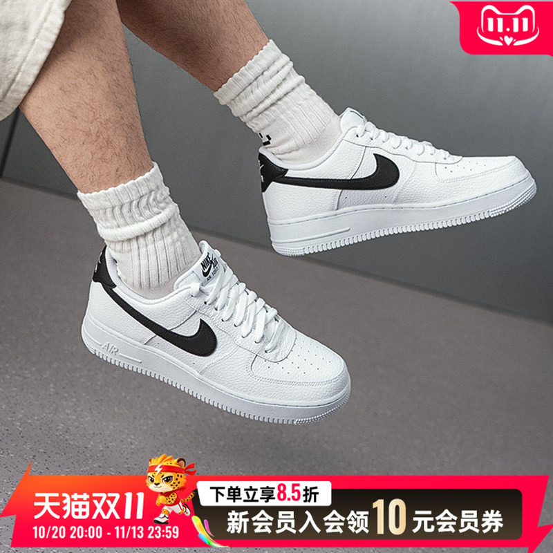 耐克NIKE男鞋26秋季新款Air Force 1空军一号复古时尚运动休闲鞋