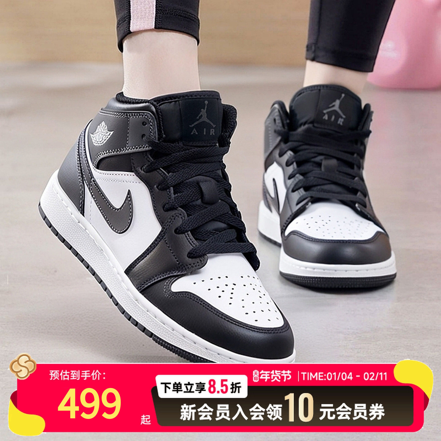 耐克中帮篮球鞋女鞋冬季新款AIR JORDAN 1 MID运动鞋大童实战球鞋,运动鞋new,运动休闲鞋,淘宝优惠券,粉丝福利购,淘宝优惠卷