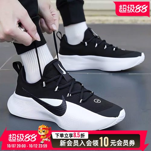 NIKE耐克男鞋公路跑步鞋健身训练鞋26春新款低帮缓震运动鞋FJ6151