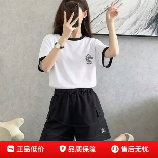 阿迪达斯女装夏黑白休闲套装短袖T恤工装大口袋短裤26新款运动服