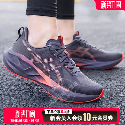 ASICS亚瑟士男运动跑步鞋缓震26新款透气回弹健身训练鞋1011B974